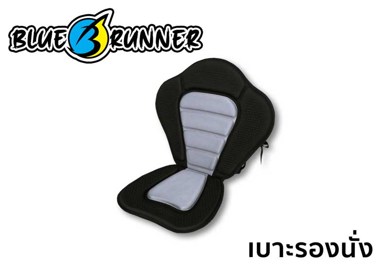 เบาะรองนั่ง พายเนือคายัค