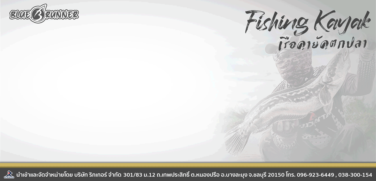 เรือคายัคตกปลา Bluerunner แบบ Sit on top 1 ที่นั่ง PRO ANGLER 310