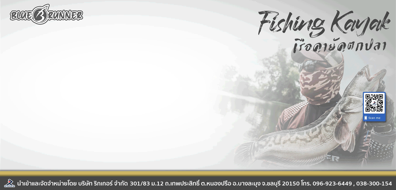 เรือคายัคตกปลา Bluerunner แบบ Sit on top 1 ที่นั่ง รุ่น SIT ANGLER 310
