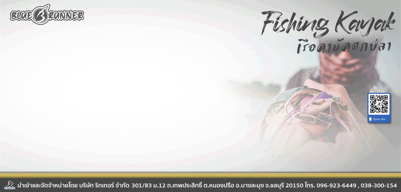 เรือคายัคตกปลาเท้าปั่น Bluerunner แบบ Sit on top 1 ที่นั่ง รุ่น DRIVE ANGLER 320