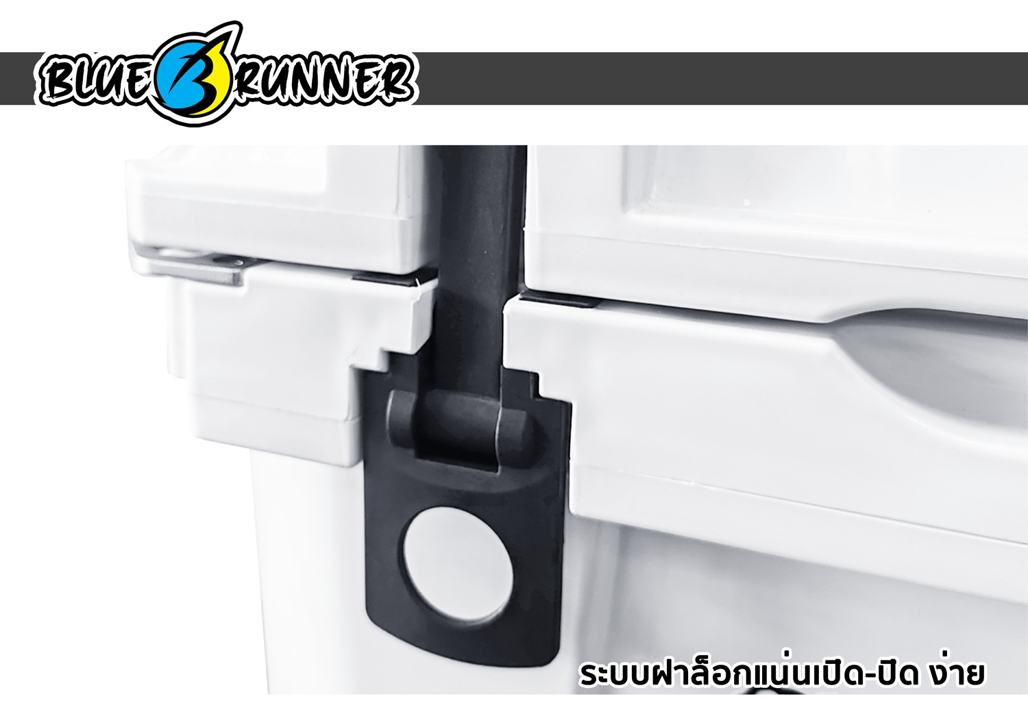 Bluerunner Cooler Box กล่องเก็บความเย็น