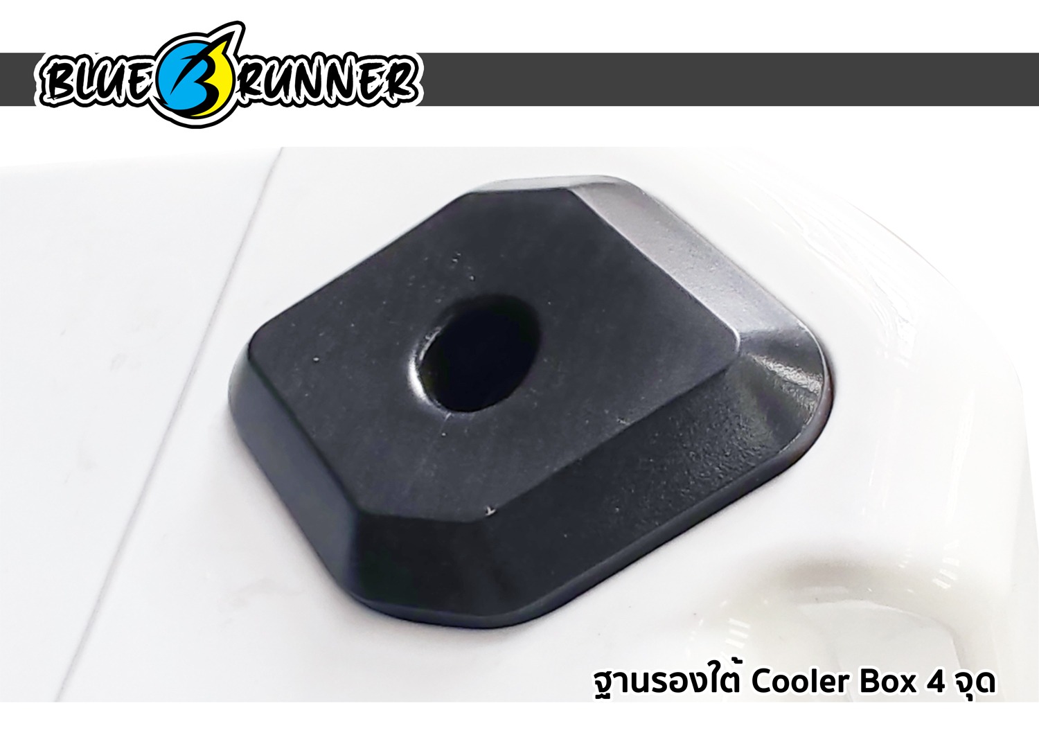 Bluerunner Cooler Box กล่องเก็บความเย็น