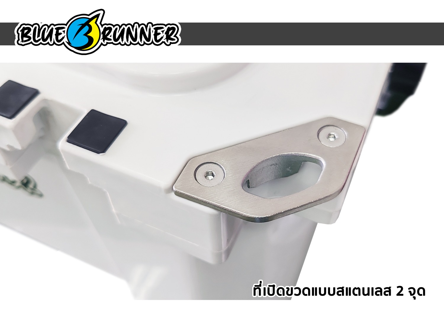 Bluerunner Cooler Box กล่องเก็บความเย็น