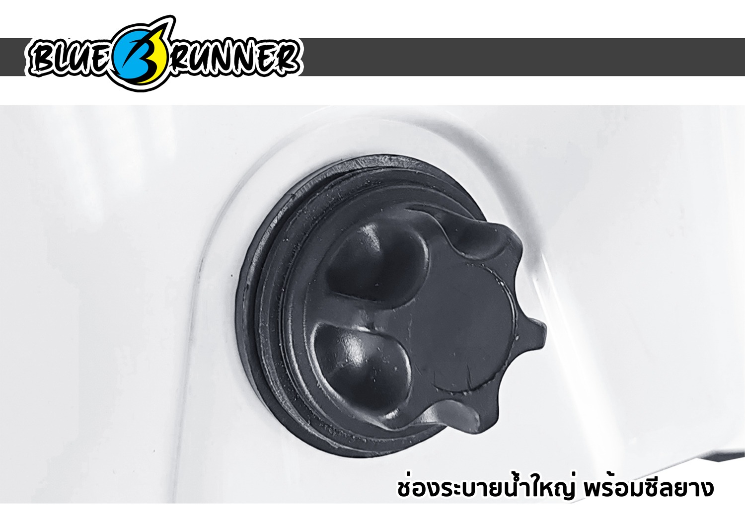 Bluerunner Cooler Box กล่องเก็บความเย็น