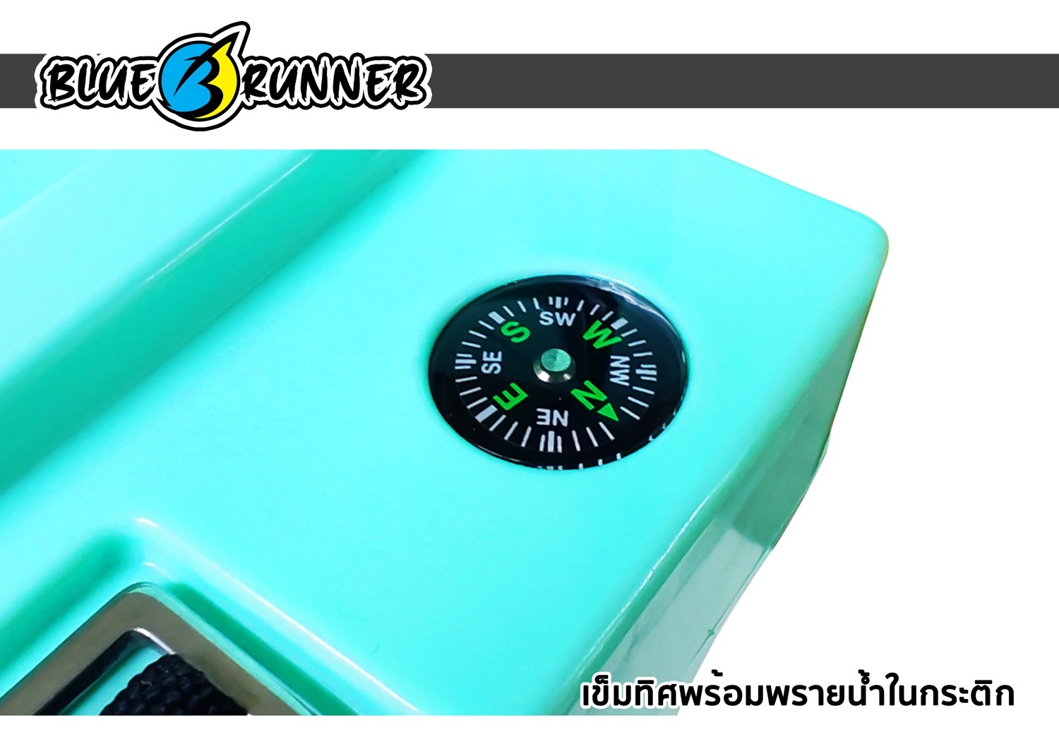 Bluerunner Cooler Box กล่องเก็บความเย็น