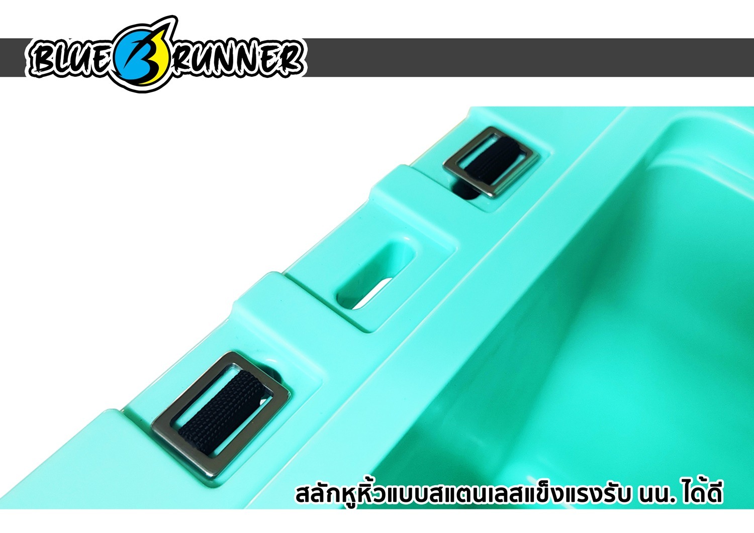 Bluerunner Cooler Box กล่องเก็บความเย็น